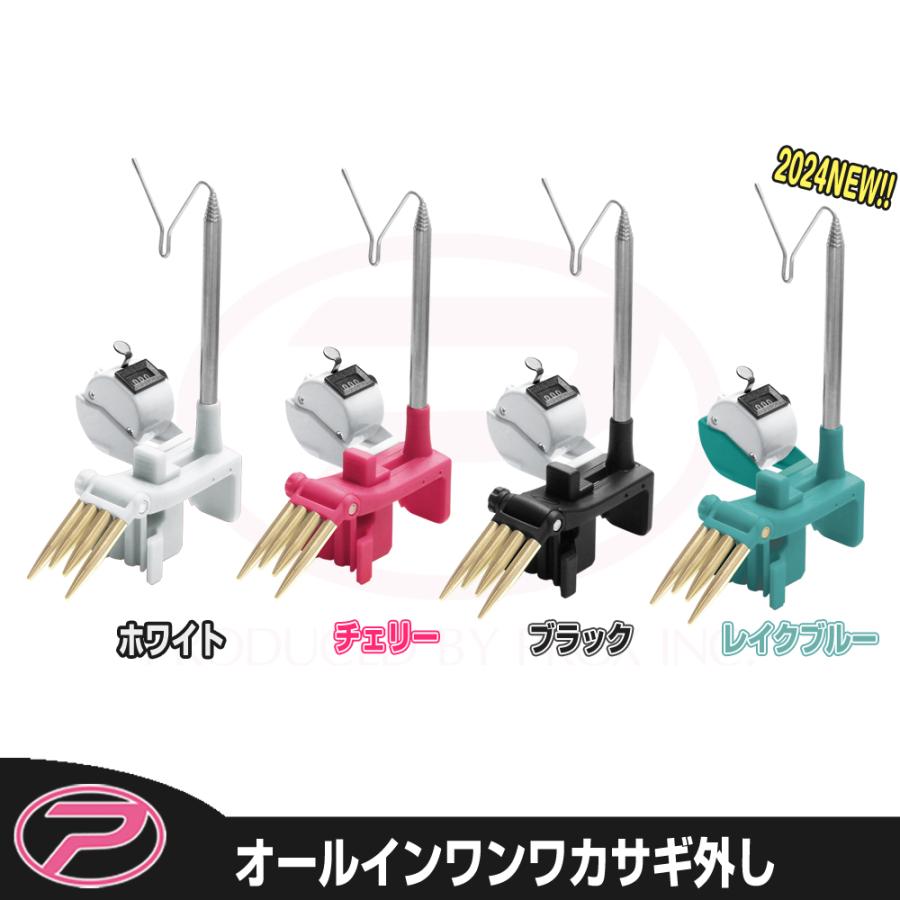 PROX（プロックス） オールインワンワカサギ外し (PX024G