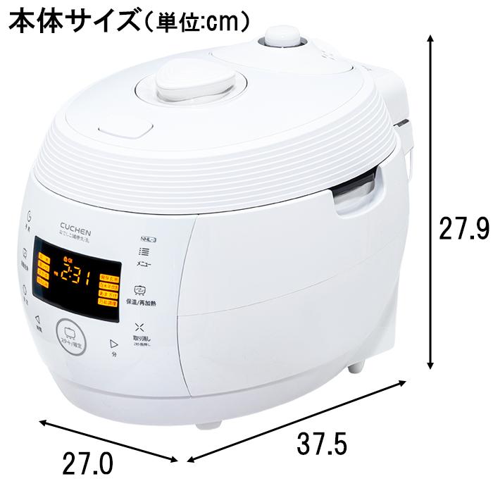 酵素玄米 炊飯器 なでしこ健康生活 NHL-3 発芽玄米 発酵玄米 【5年保証