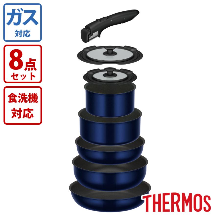 THERMOS（サーモス） 取っ手のとれるフライパン8点セットEA ガス火対応