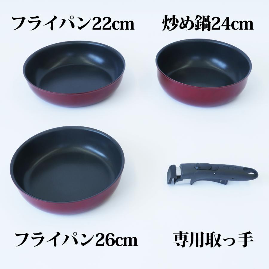 THERMOS（サーモス） 取っ手のとれるフライパン8点セットDA IH・ガス