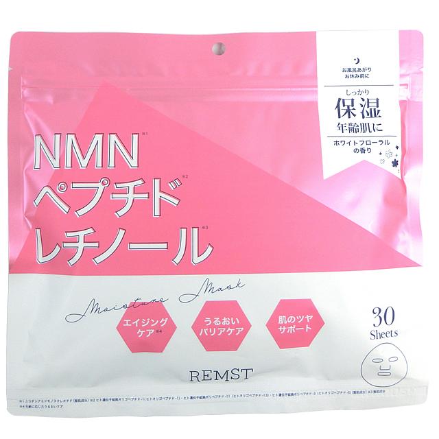 REMST RモイスチャーマスクNPR 30枚入 380ml 年齢肌 保湿 - NMN