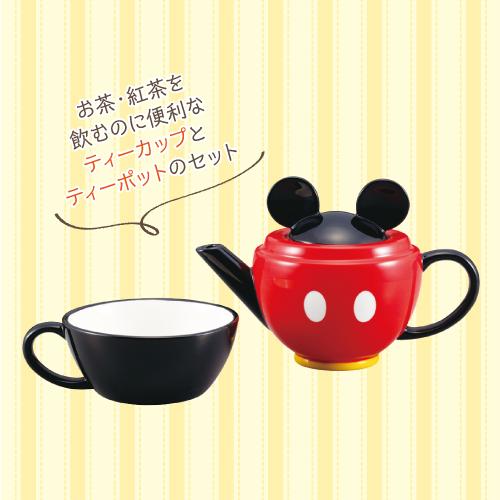 サンアート 送料無料 ディズニー ティーセット SAN2171 / ミッキー