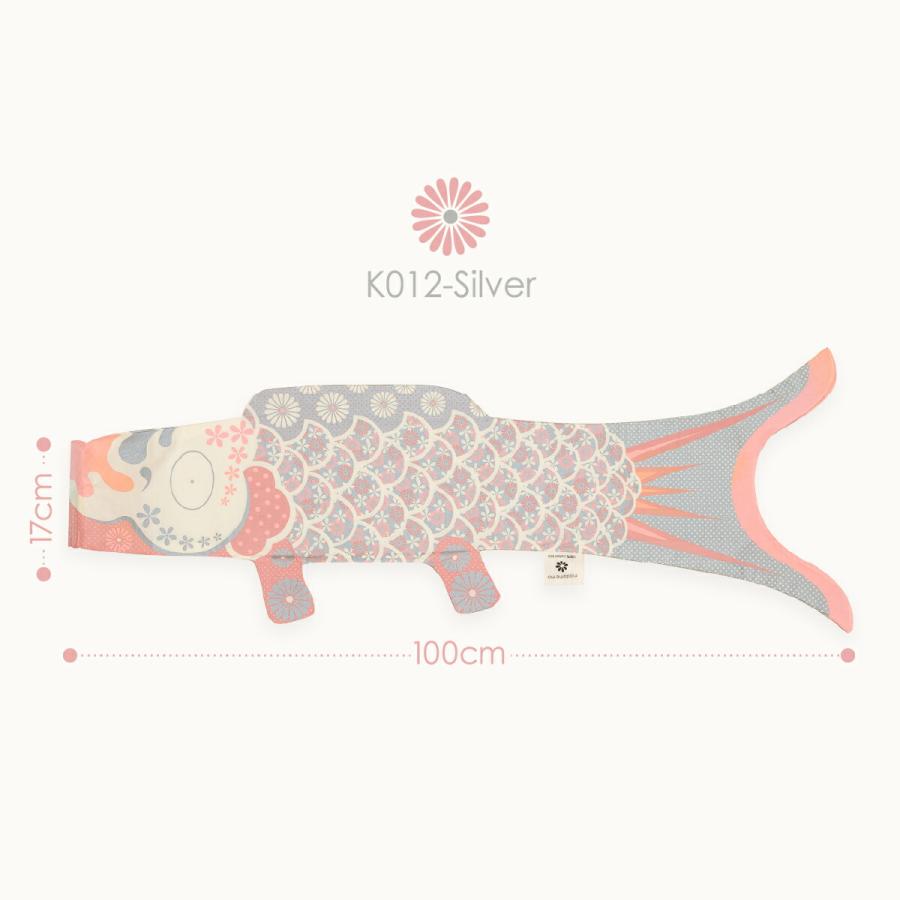 こいのぼり 鯉のぼり 室内用 Madame MO Famille-Set マダム・モー