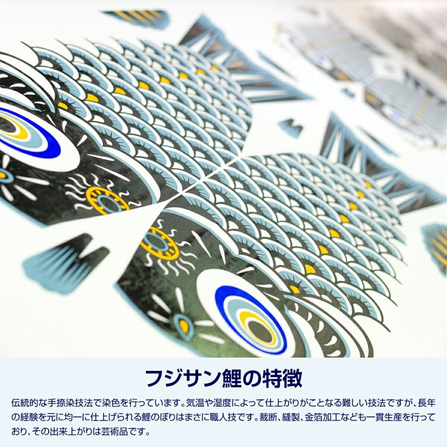 鯉のぼり 庭用 こいのぼり フジサン鯉 黄金鯉金太郎 4m 7点セット 庭園