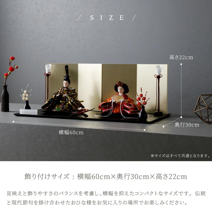 ぷりふあ 雛人形 親王 PREFER CLASSIC 黒塗台 平飾り お道具付 紅白梅