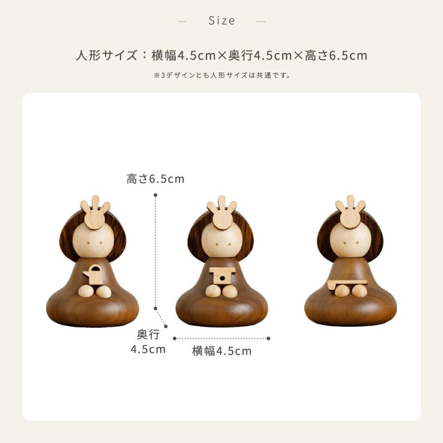 ぷりふあ 雛人形 木製 コンパクト おしゃれ モダン かわいい 小さい