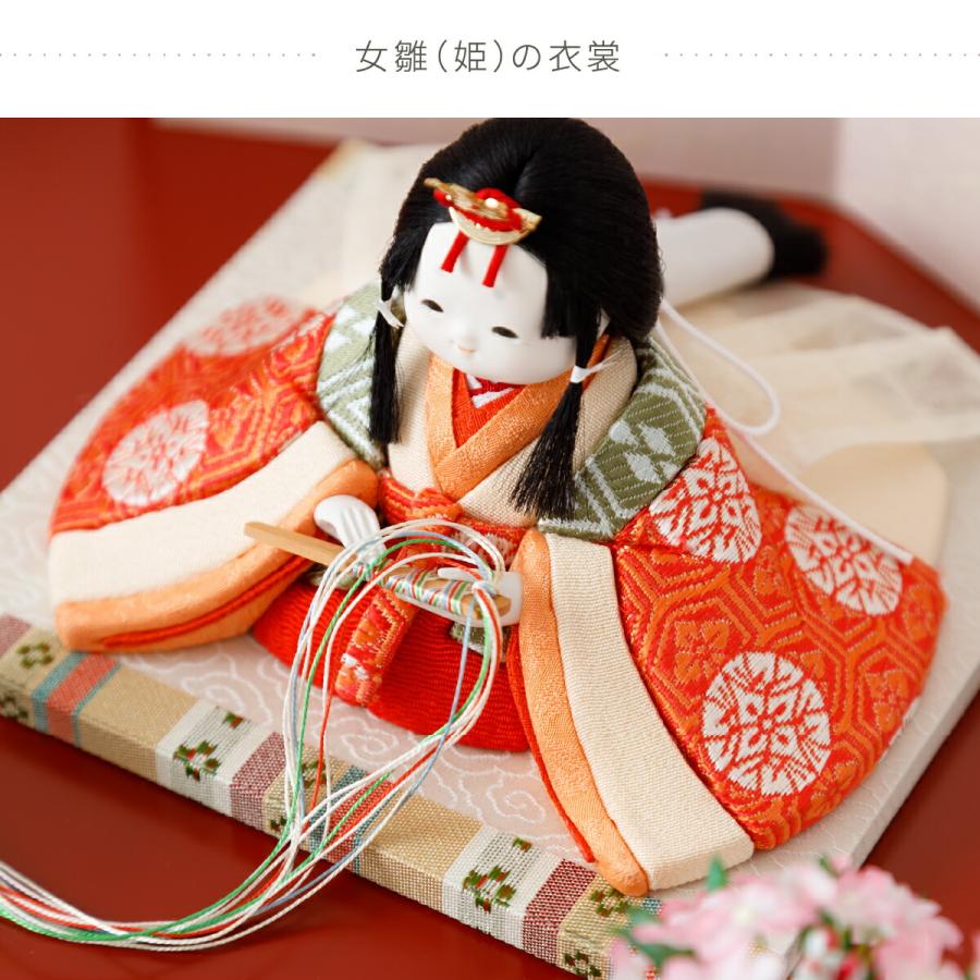 雛人形 コンパクト おしゃれ お雛様 高級 インテリア モダン かわいい