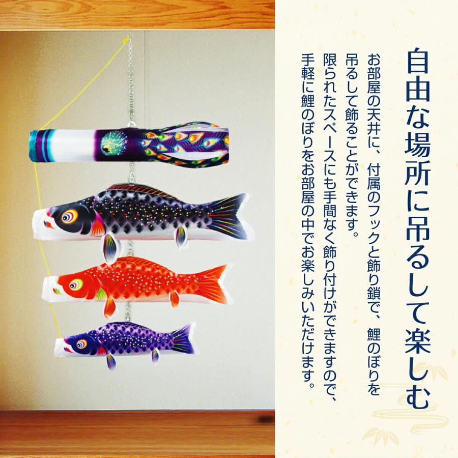 こいのぼり 室内用 鯉のぼり モビール 徳永 のぼり 五月人形 鎧 兜