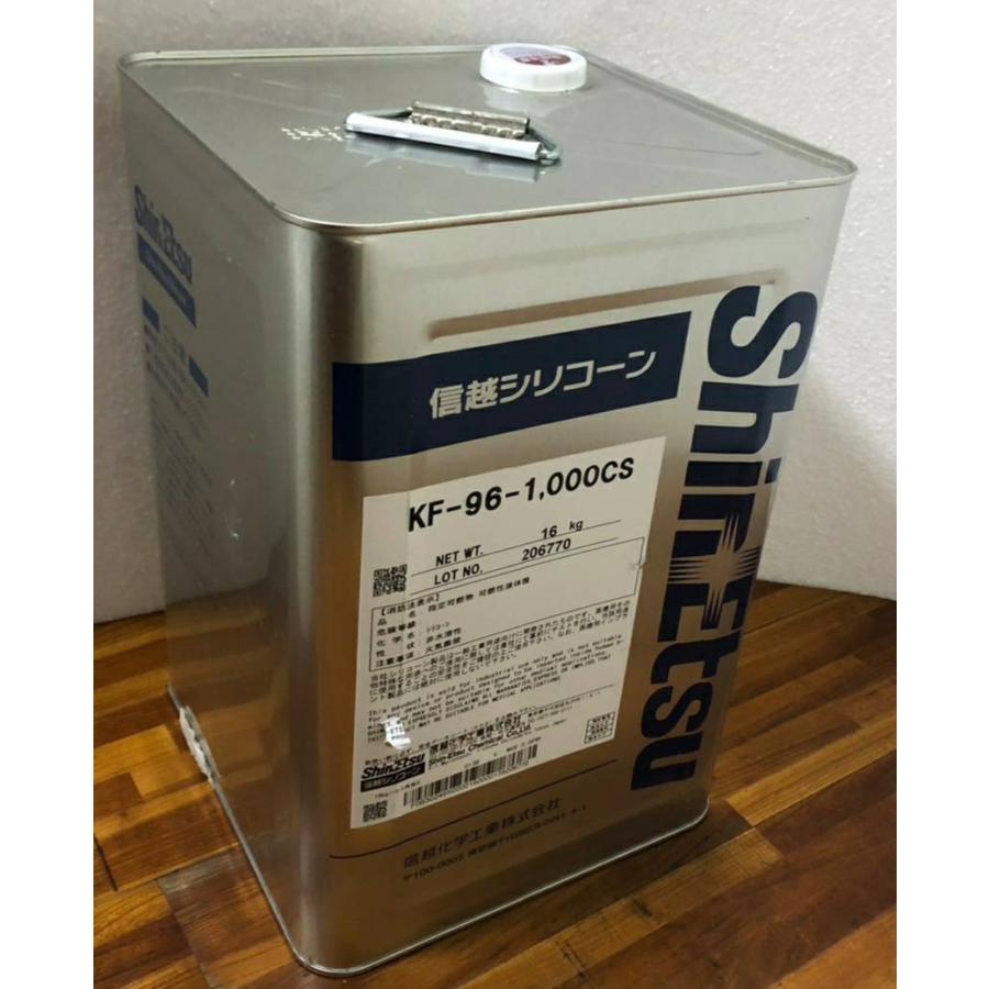 信越化学 シリコンオイル16kg 一斗缶 KF96-1000CS 送料無料 : プリ花