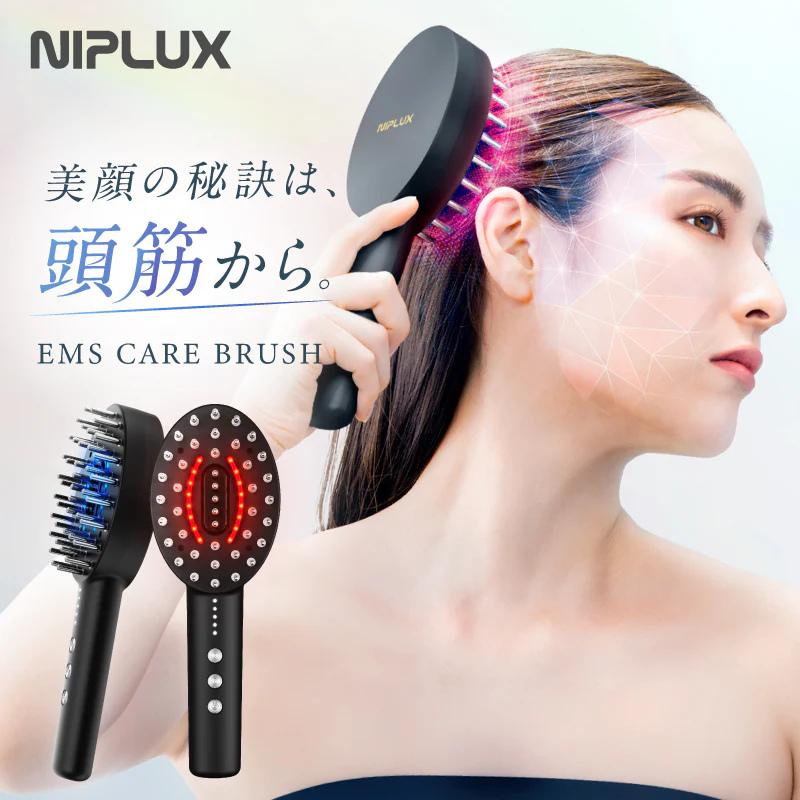 電気ブラシ 美顔器】NIPLUX EMS LIFT BRUSH リフトケア 頭皮ケア 小顔