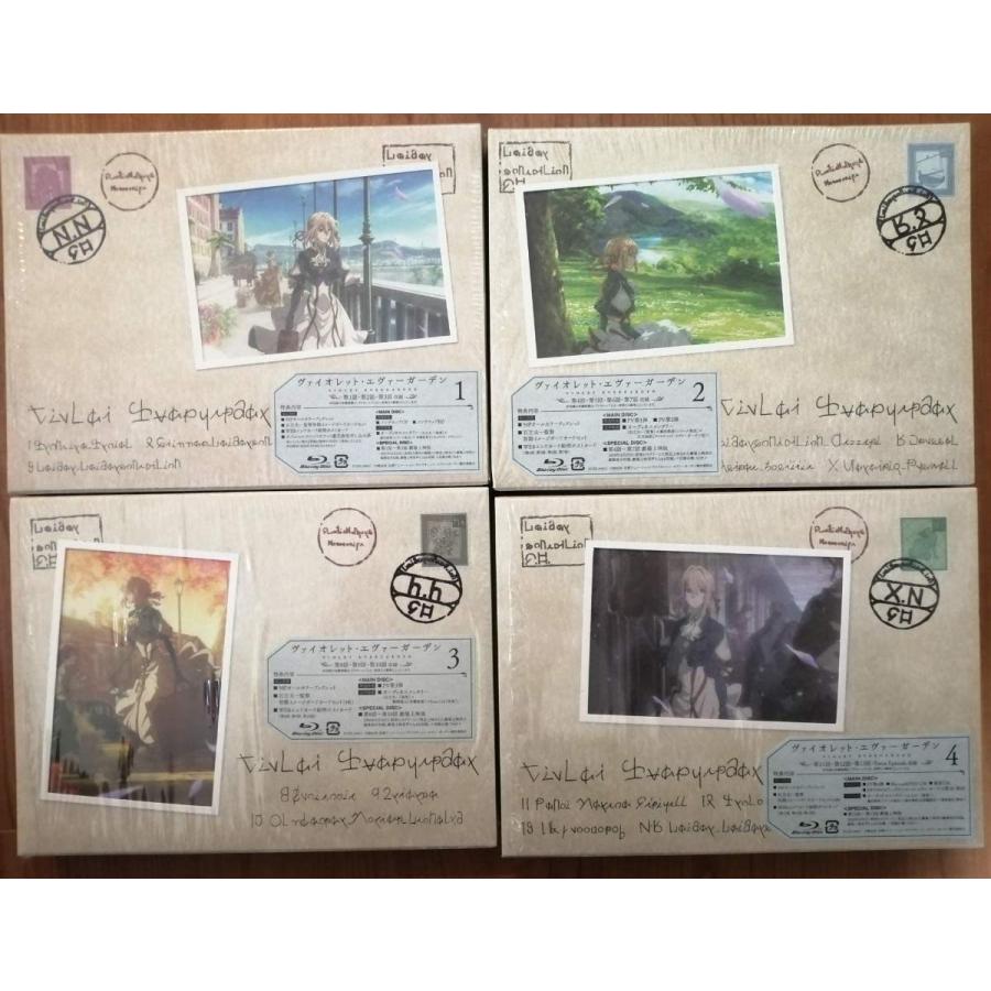 新品 初回限定版 ヴァイオレット・エヴァーガーデン Blu-ray 4巻セット