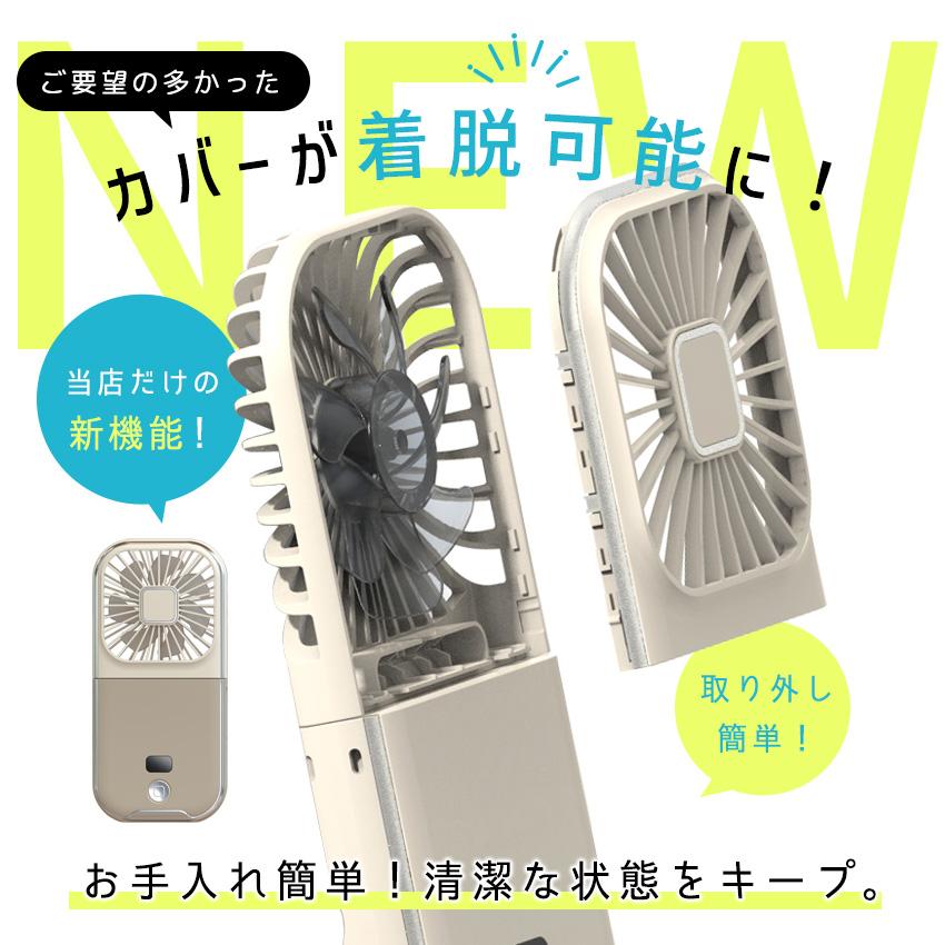 LaFuture 洗える ハンディファン 首掛け 5way 首かけ扇風機 卓上扇風機