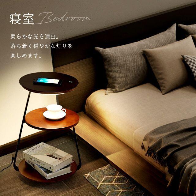 スマホを置くだけ充電！LEDナイトライト！ワイヤレス充電機能付き