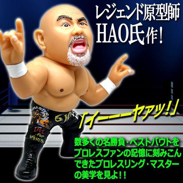 爆買 16dソフビコレクション 武藤敬司 (プロレス フィギュア 闘魂三銃