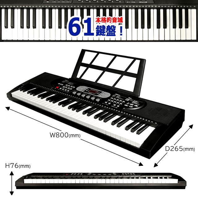 迷わない日本語表示パネル！指一本でも弾ける光ガイド機能搭載