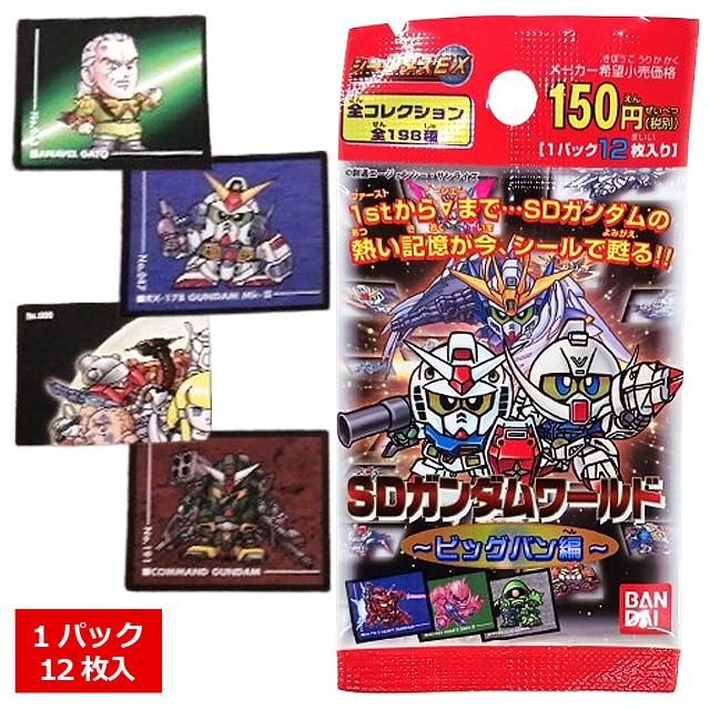 SDガンダムワールド シールダスEX ビッグバン編 BOX 爆買 1BOX30パック