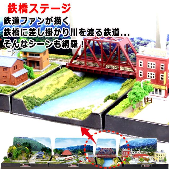 Zショーティー キハ40国鉄急行色＋ミニレイアウトトンネルタイプ