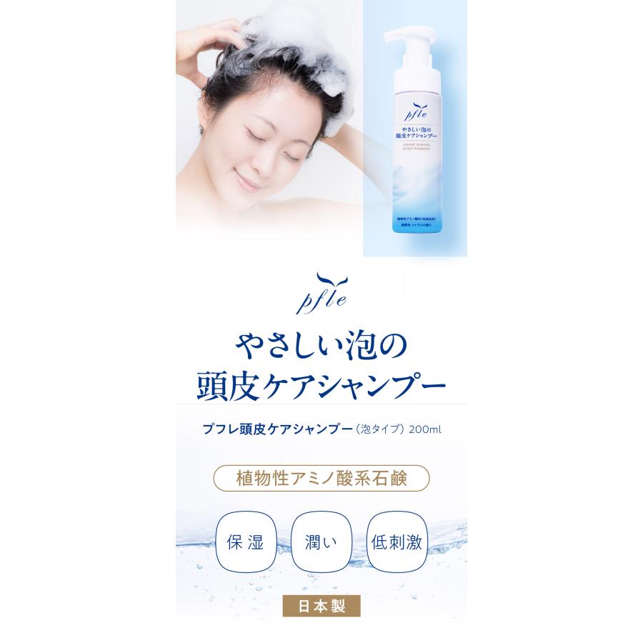 SVENSON（スヴェンソン） 頭皮 ケア シャンプー 医療用 抗がん剤 脱毛