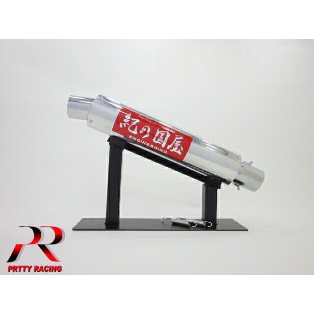 プリティ― HONDA CBX400F 紀の国屋 45π レースタイプ (サイレンサー