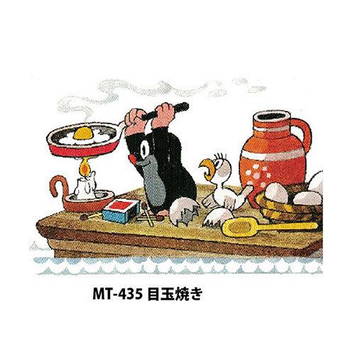 クルテク ポストカード (目玉焼き) pud694h Krtek もぐらのクルテク