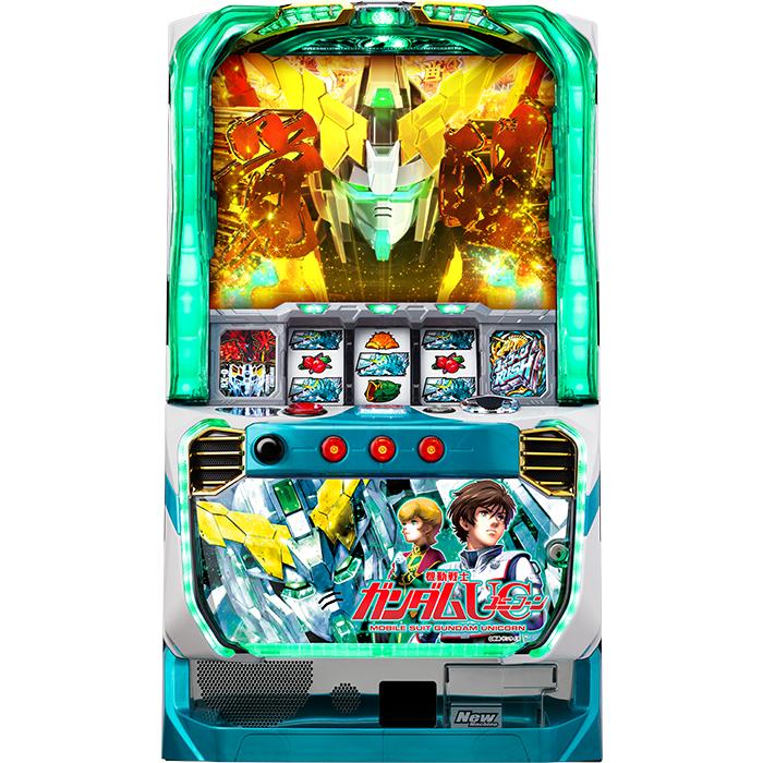 S機動戦士ガンダムユニコーンsF 中古/パチスロ/ スロット 実機 : PS