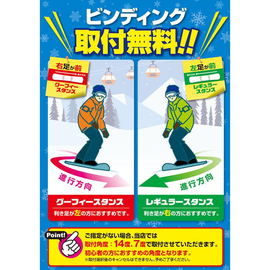 キッズ スノーボード3点セット】K2 MINI TURBO スノーボード ＆ K2