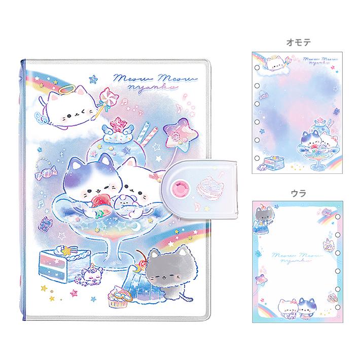 CRUX（クラックス） シールバインダー ミャウミャウニャンコ柄 136627