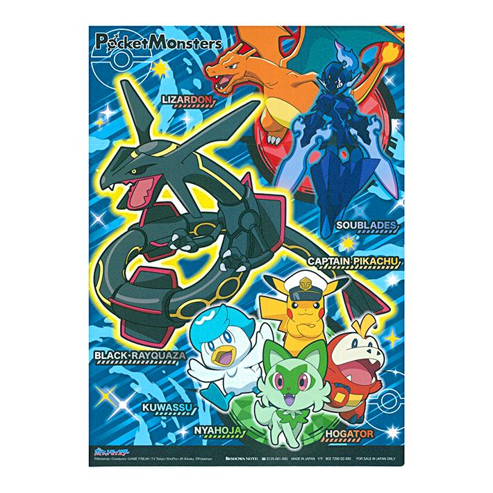 Pokemon（ポケモン） 下敷き B5 A柄 4901772802464 [M便 1/30] : お