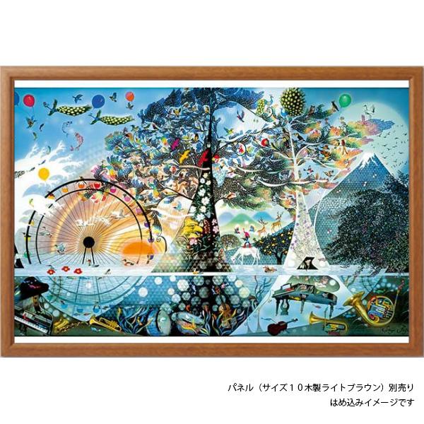 アップルワン（APPLEONE） ジグソーパズル 1000ピース 生命讃歌 藤城