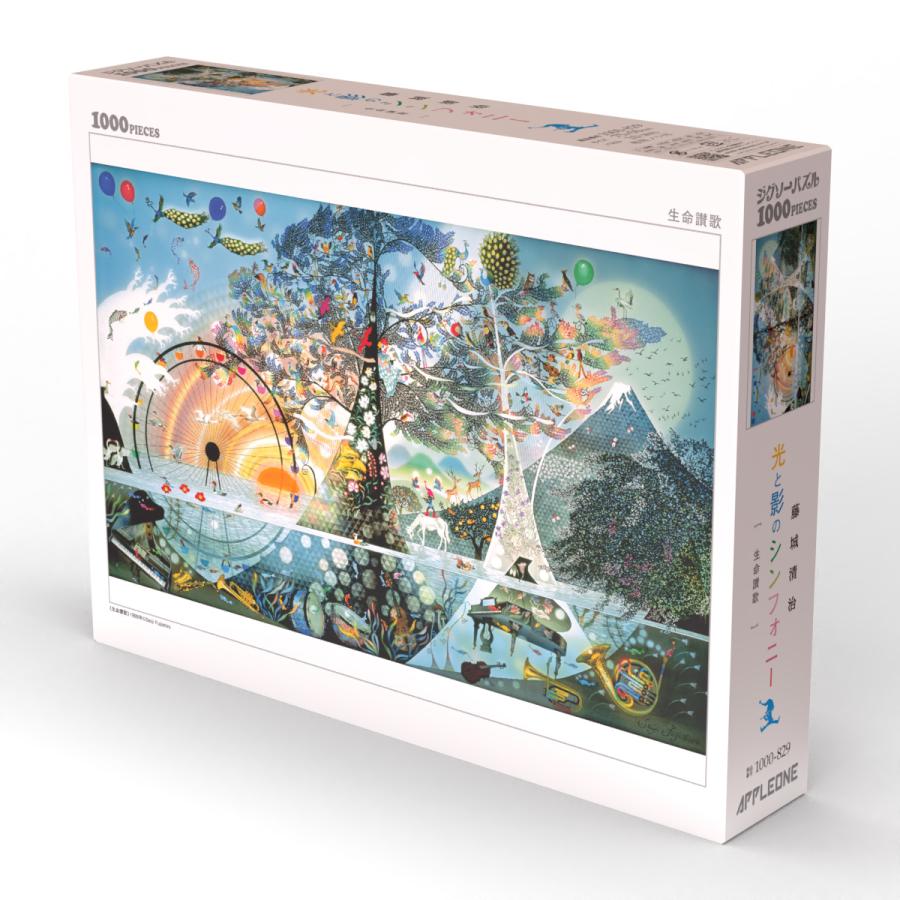 アップルワン（APPLEONE） ジグソーパズル 1000ピース 生命讃歌 藤城