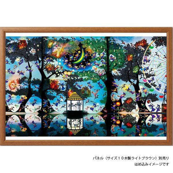 アップルワン（APPLEONE） ジグソーパズル 1000ピース 魔法の森に