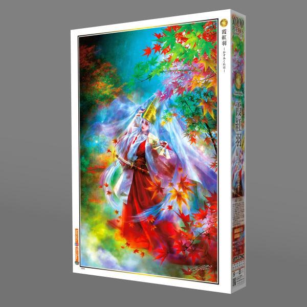 アップルワン（APPLEONE） ジグソーパズル 1000ピース 霞紅羽（かすみ