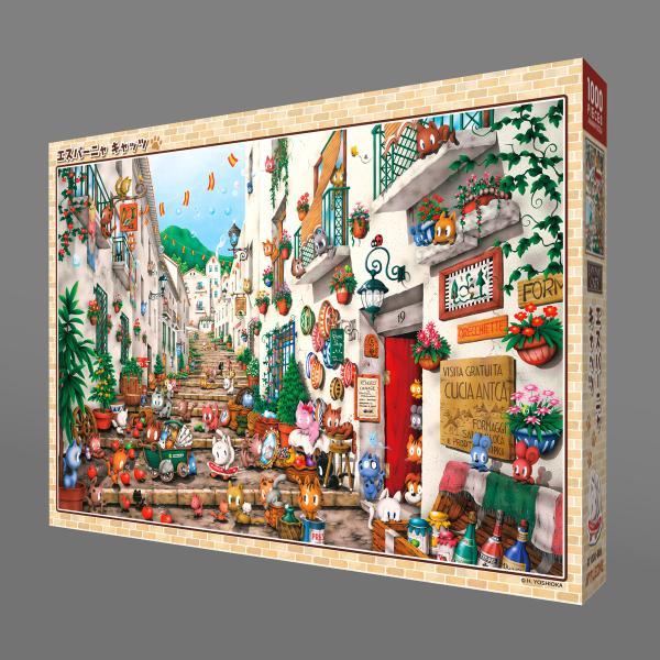 アップルワン（APPLEONE） ジグソーパズル 1000ピース エスパーニャ