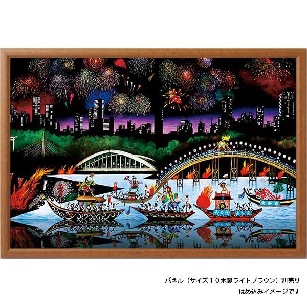 アップルワン（APPLEONE） ジグソーパズル 1000ピース 天神祭 今昔