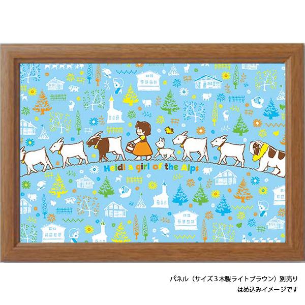 アップルワン（APPLEONE） ジグソーパズル 300ピース まっててごらん