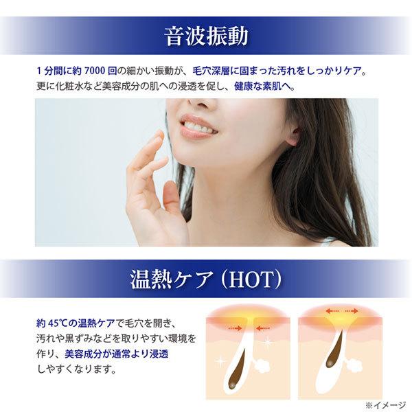 美顔器 イオン導入 毛穴ケア くびケア 美肌 保湿 温熱ケア EMS ネック
