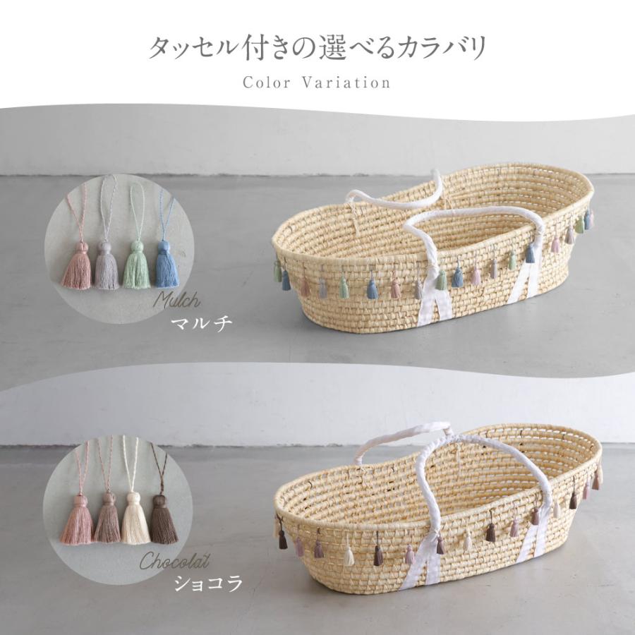 PUPPAPUPO（プッパプーポ） クーファンかご クーハン クーファン