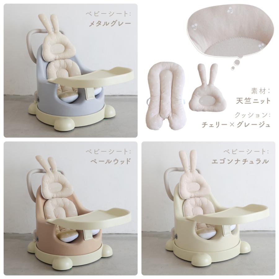 PUPPAPUPO（プッパプーポ） ESSIAN×PUPPAPUPO P-edition ベビーシート