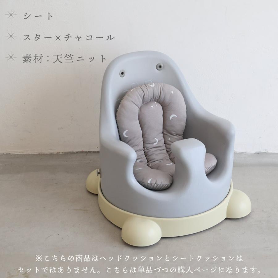 PUPPAPUPO（プッパプーポ） PUPPAPUPO P-edition用 クッション ヘッド