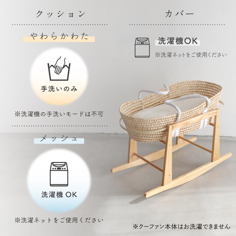 PUPPAPUPO（プッパプーポ） クーファン ＋ 抱っこふとん 【パイル】 綿