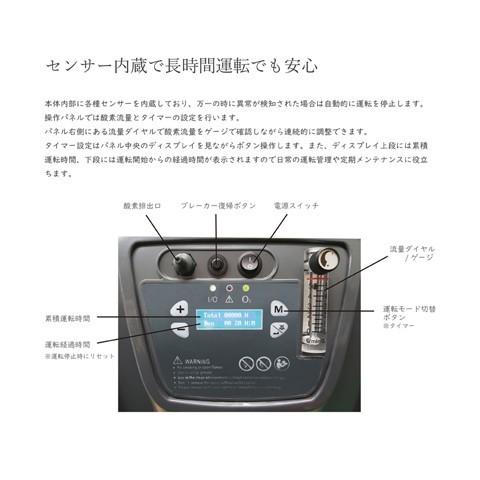 在庫有】業務用酸素濃縮器 O2リカバリー OC-8TS アイボリー (酸素濃度