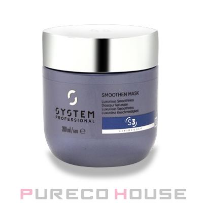 ウエラ プロフェッショナルケア Wella Professionals (ウエラ