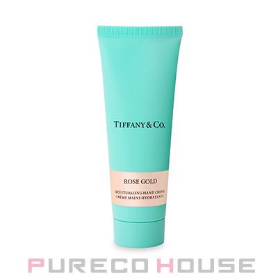 TIFFANY&Co.（ティファニー） ローズ ゴールド ハンドクリーム 75ml