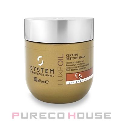 ウエラ プロフェッショナルケア Wella Professionals (ウエラ