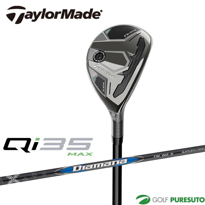TaylorMade（テーラーメイド） Qi35 MAX レスキュー（ユーティリティ