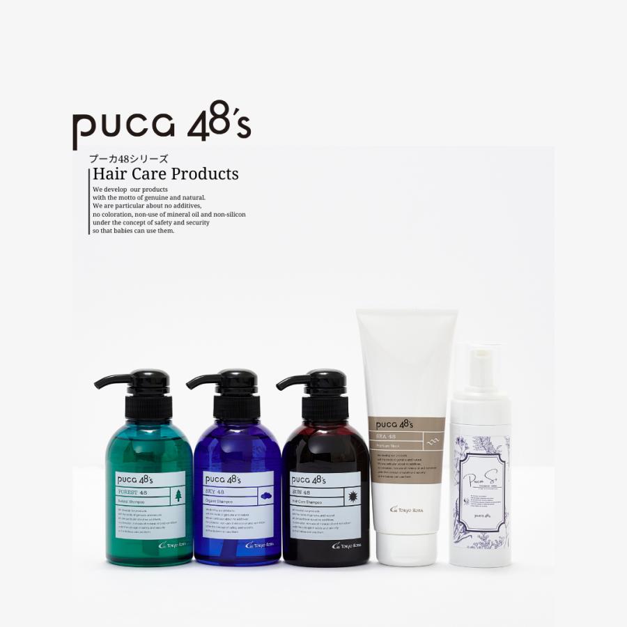 SUNヘアケアシャンプー 】(アミノ酸系) 1000ml Puca48 プーカサン