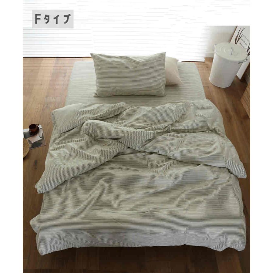 寝具カバーセット ベッドカバー シーツセット 枕カバー シングル