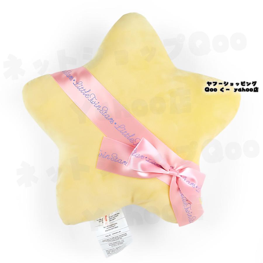 リトルツインスターズ キキララ ききらら パフポフ サンリオ