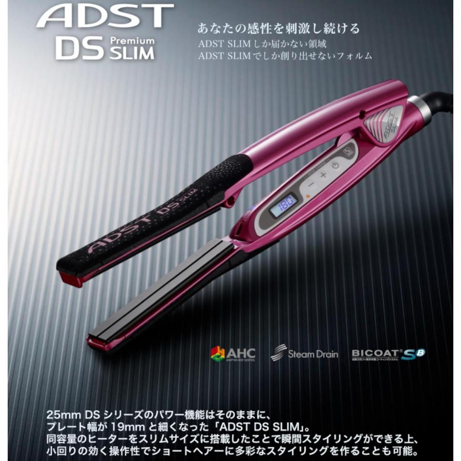 ADST（アドスト） 正規品 ds スリム 19mm ストレート ヘアアイロン