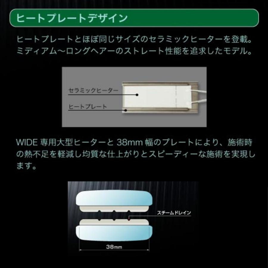 ADST（アドスト） 正規品 ワイド ds 38mm ストレート ヘアアイロン